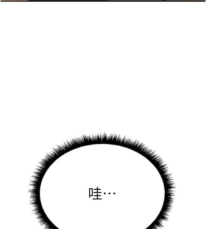 鲁蛇社畜的金手指第73話-跟祕書的辦公室SM
