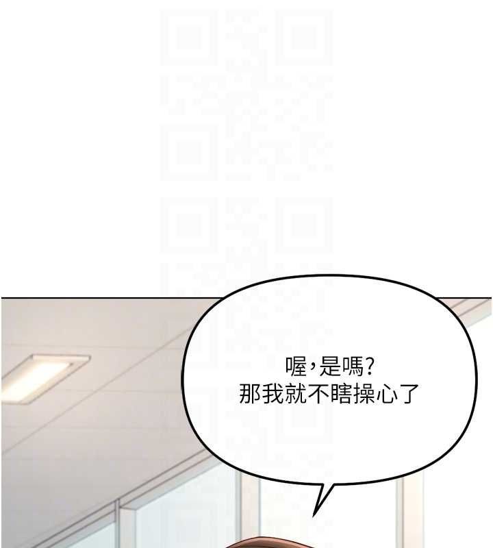 鲁蛇社畜的金手指第73話-跟祕書的辦公室SM