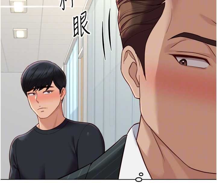 鲁蛇社畜的金手指第73話-跟祕書的辦公室SM