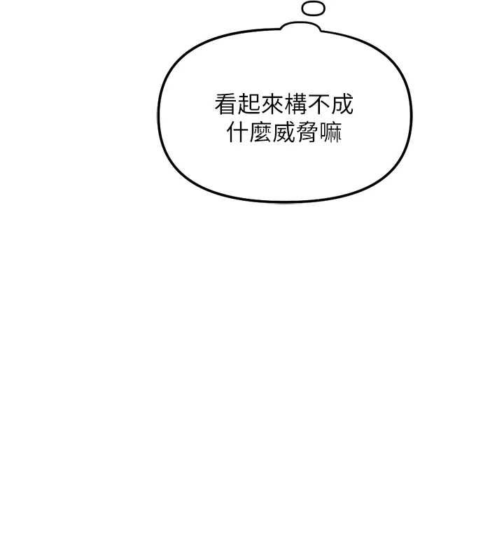 鲁蛇社畜的金手指第73話-跟祕書的辦公室SM