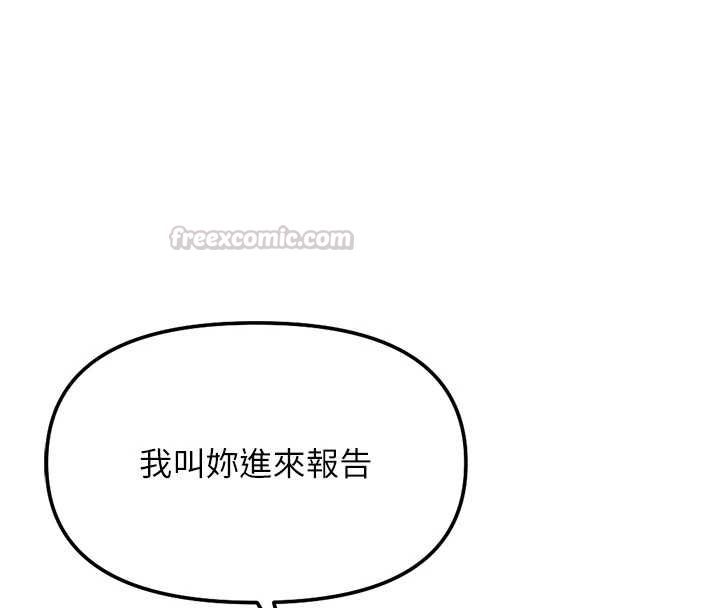 鲁蛇社畜的金手指第73話-跟祕書的辦公室SM