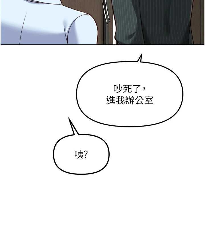 鲁蛇社畜的金手指第73話-跟祕書的辦公室SM