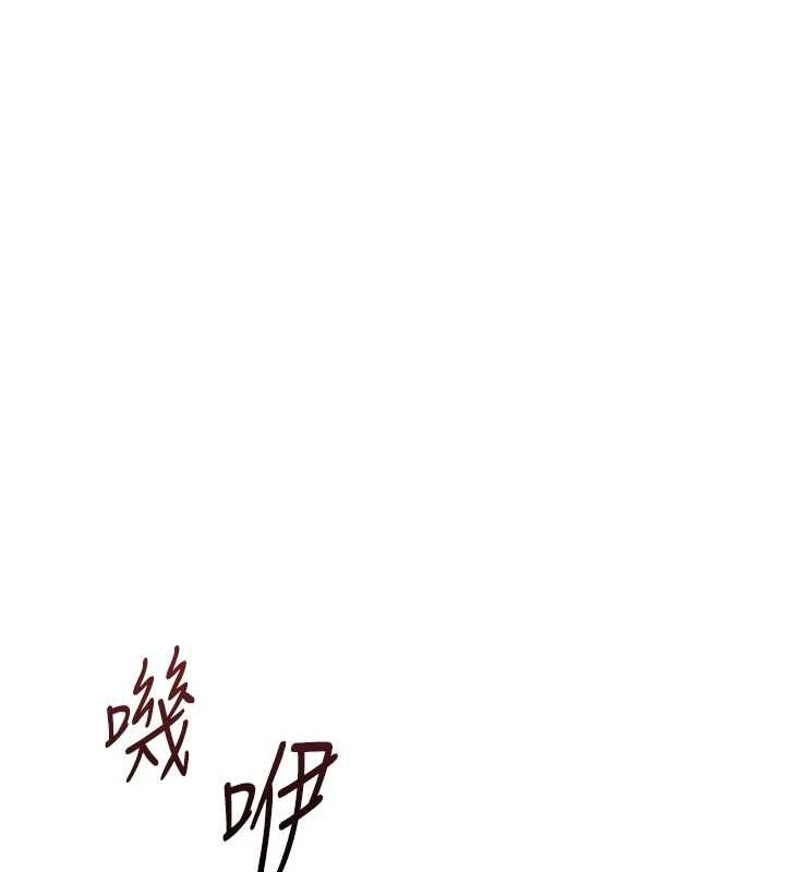 鲁蛇社畜的金手指第73話-跟祕書的辦公室SM