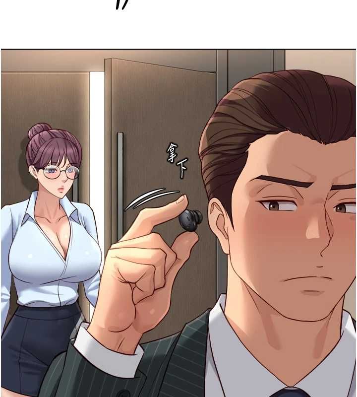 鲁蛇社畜的金手指第73話-跟祕書的辦公室SM