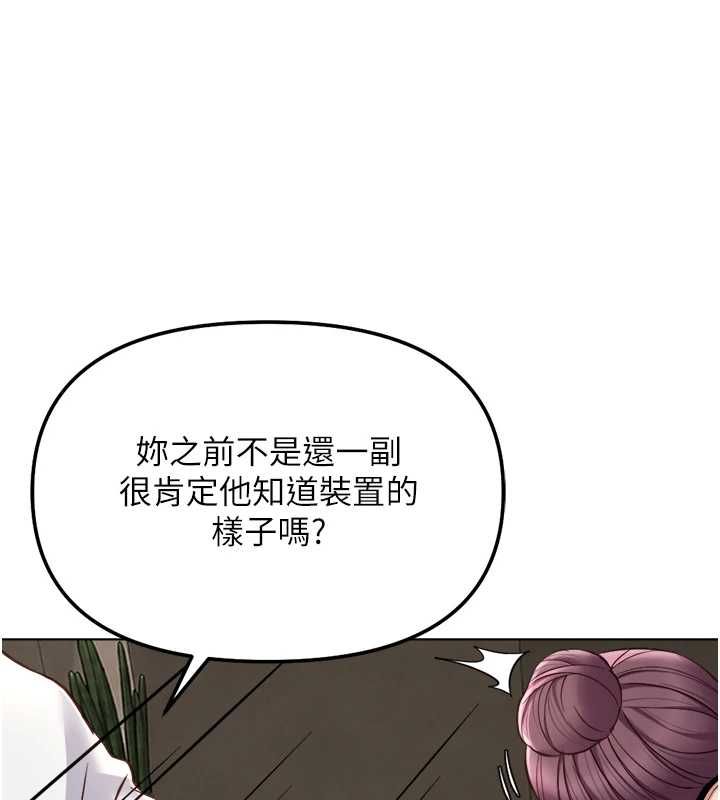 鲁蛇社畜的金手指第73話-跟祕書的辦公室SM
