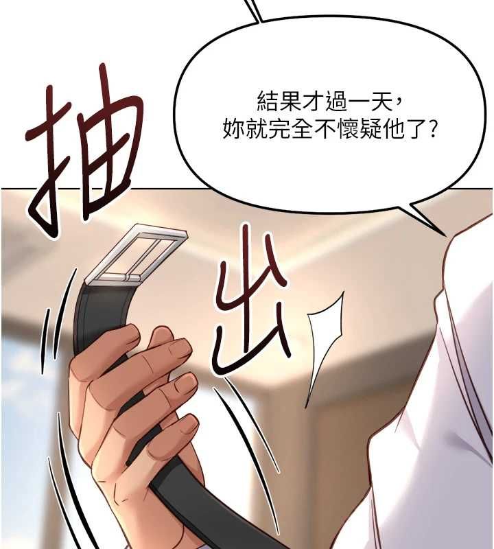 鲁蛇社畜的金手指第73話-跟祕書的辦公室SM