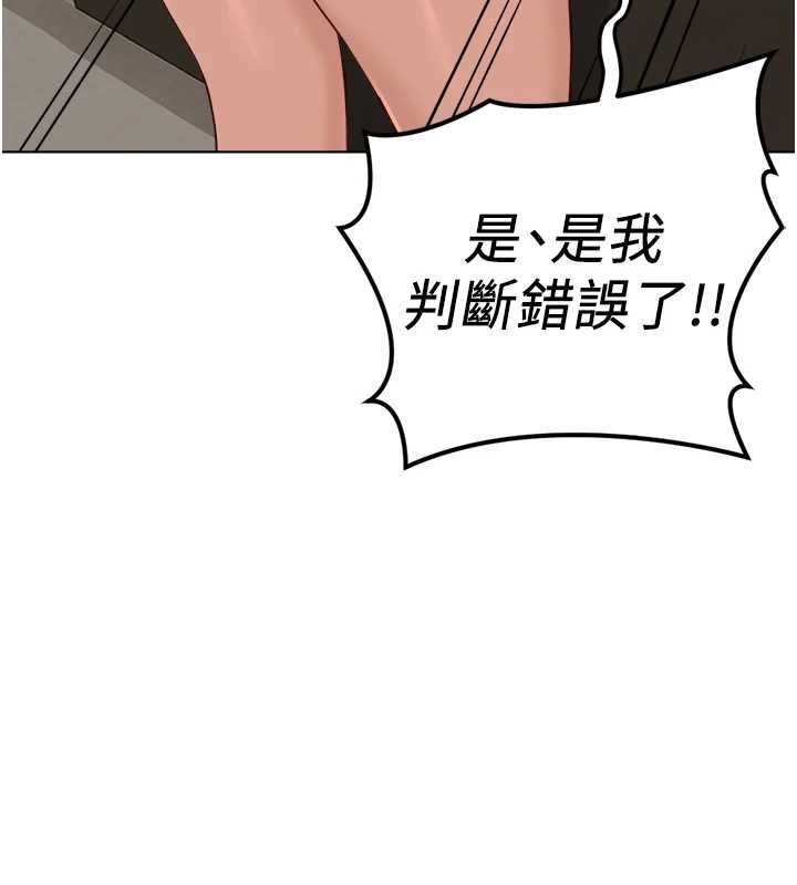 鲁蛇社畜的金手指第73話-跟祕書的辦公室SM