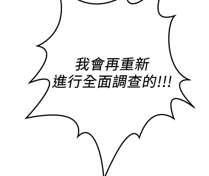 鲁蛇社畜的金手指第73話-跟祕書的辦公室SM