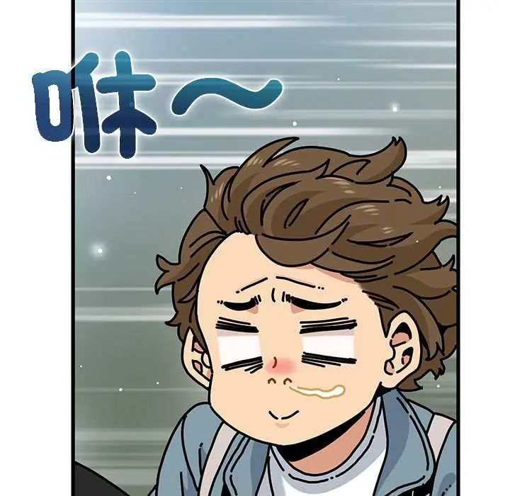 发小碰不得第120話