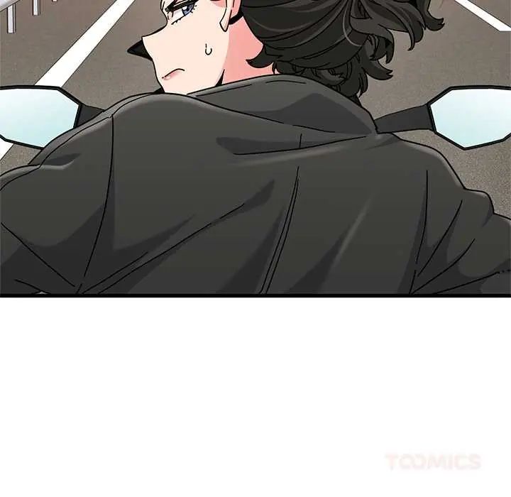 发小碰不得第120話