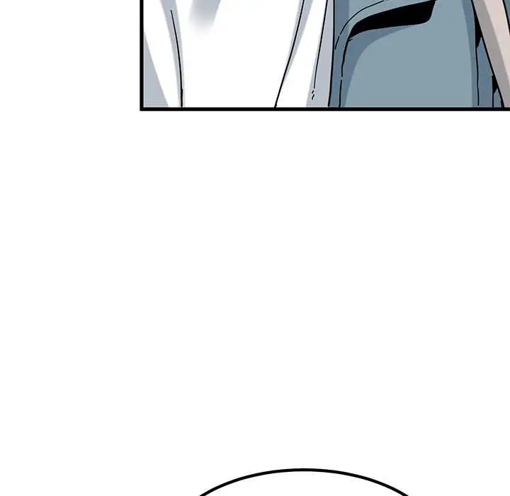 发小碰不得第120話