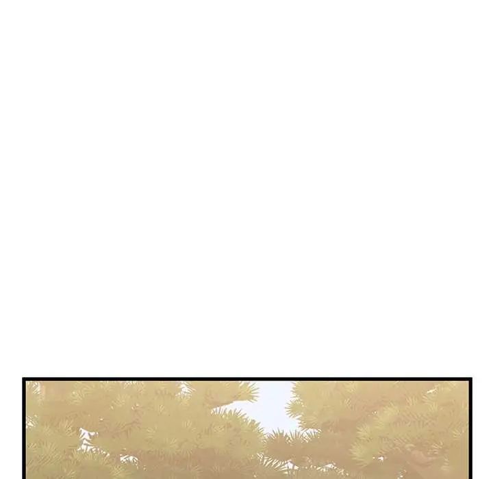 发小碰不得第120話