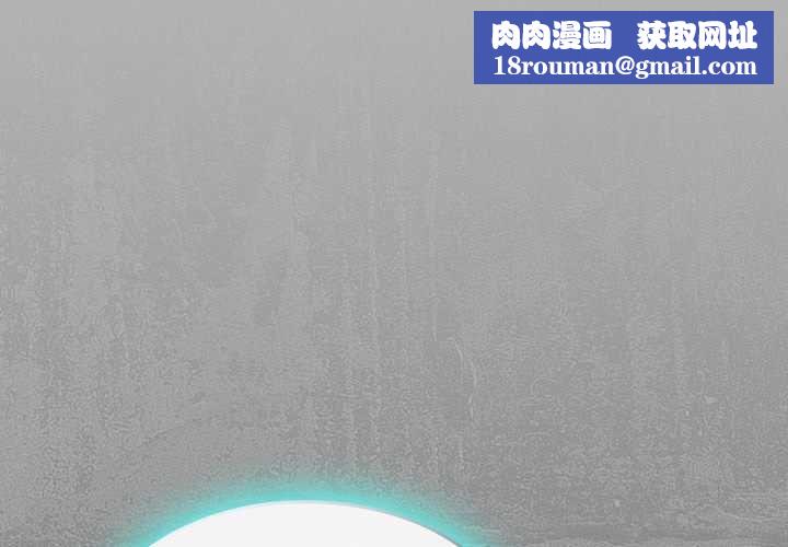 男人稀缺的异世界第37話
