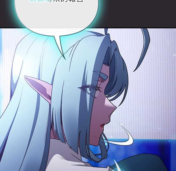男人稀缺的异世界第37話