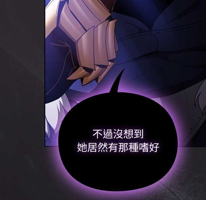 男人稀缺的异世界第37話