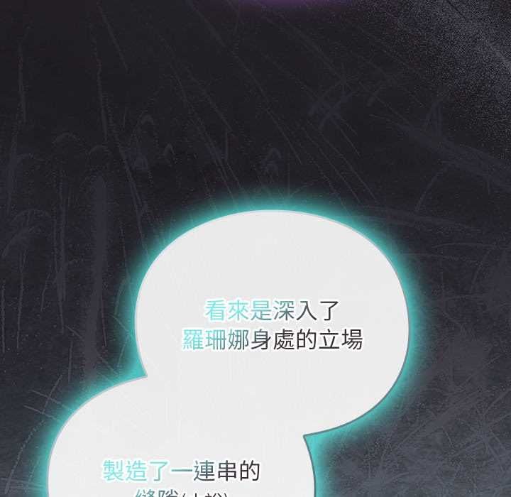 男人稀缺的异世界第37話