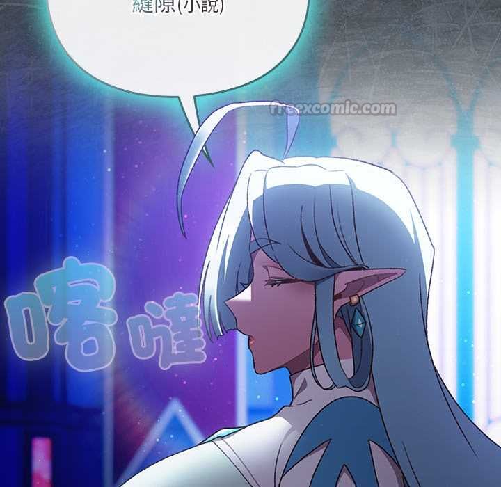 男人稀缺的异世界第37話