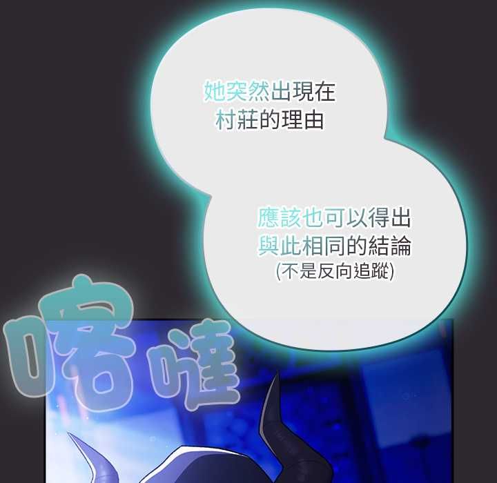 男人稀缺的异世界第37話