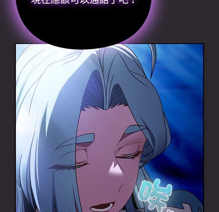 男人稀缺的异世界第37話