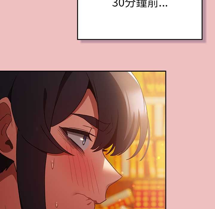 男人稀缺的异世界第37話