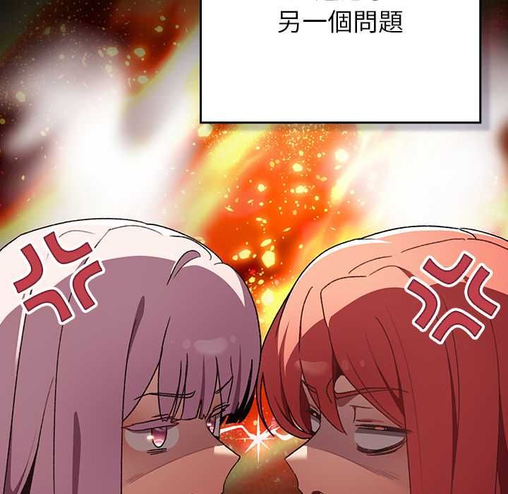 男人稀缺的异世界第37話