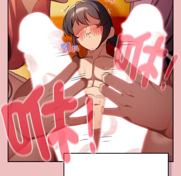 男人稀缺的异世界第37話