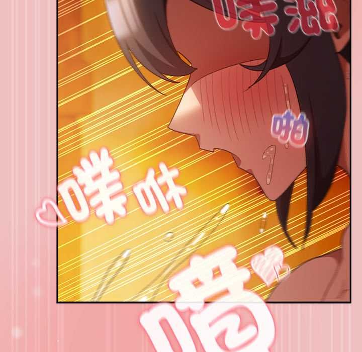 男人稀缺的异世界第37話