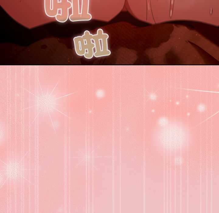男人稀缺的异世界第37話