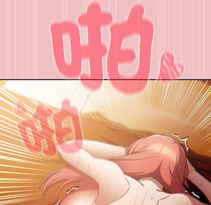 男人稀缺的异世界第37話