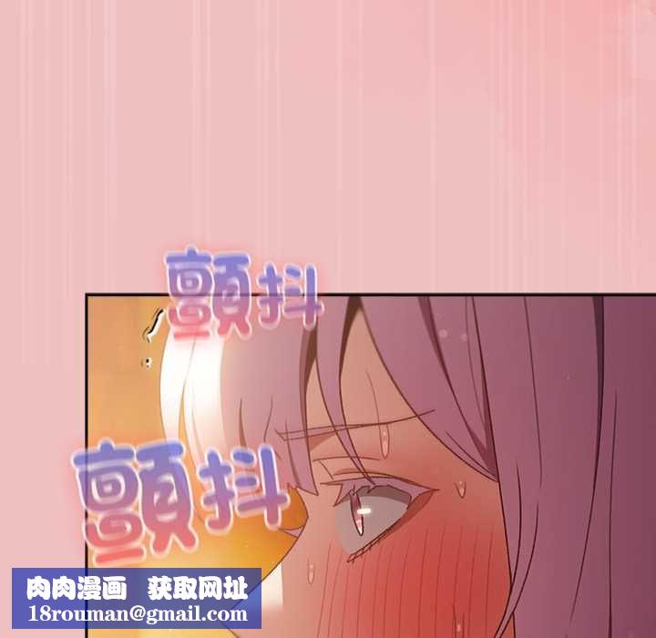 男人稀缺的异世界第37話