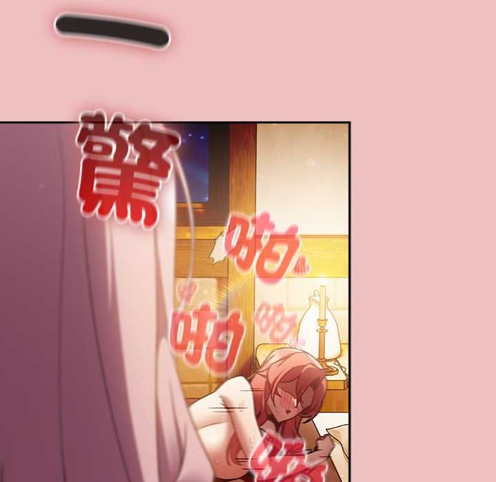 男人稀缺的异世界第37話