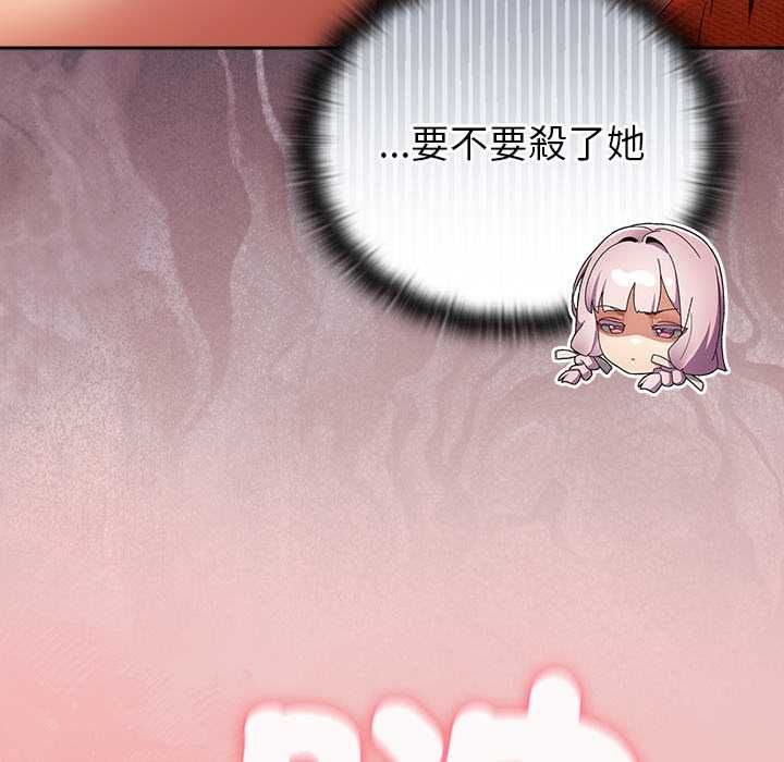 男人稀缺的异世界第37話