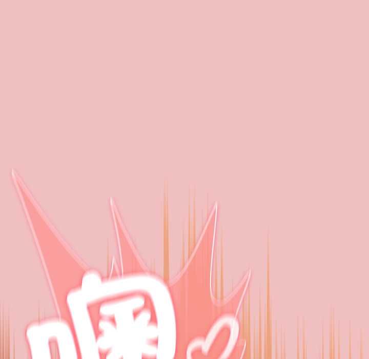 男人稀缺的异世界第37話