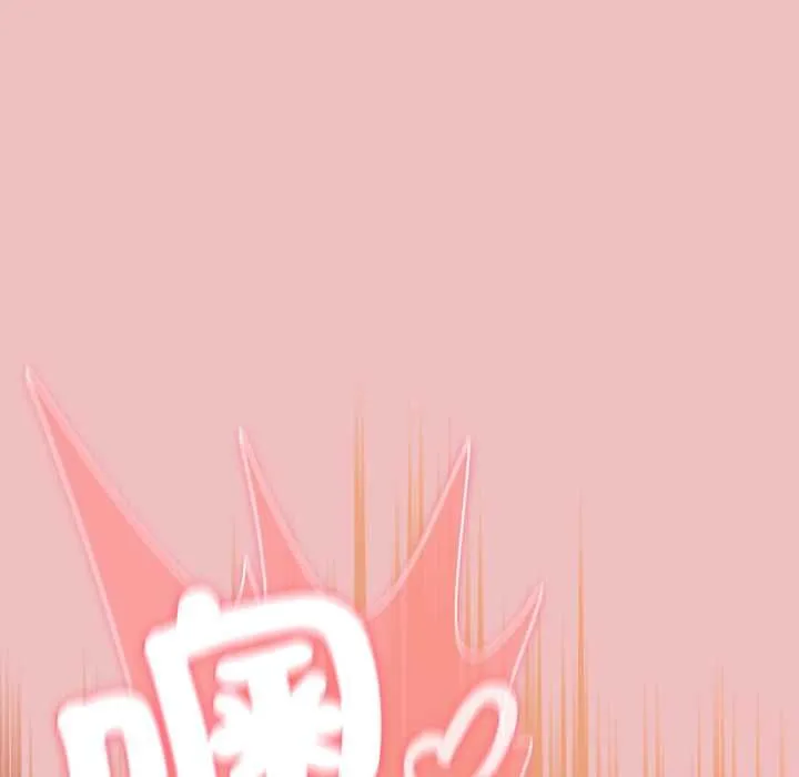 男人稀缺的異世界第37話