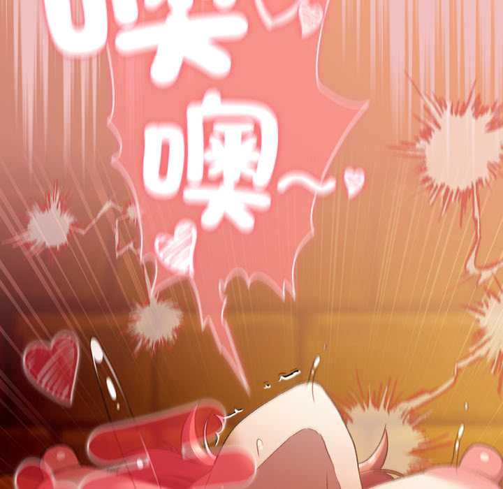 男人稀缺的异世界第37話