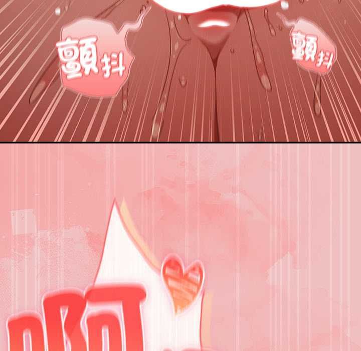 男人稀缺的异世界第37話