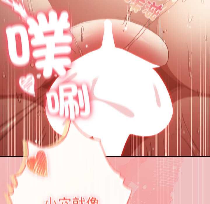 男人稀缺的异世界第37話