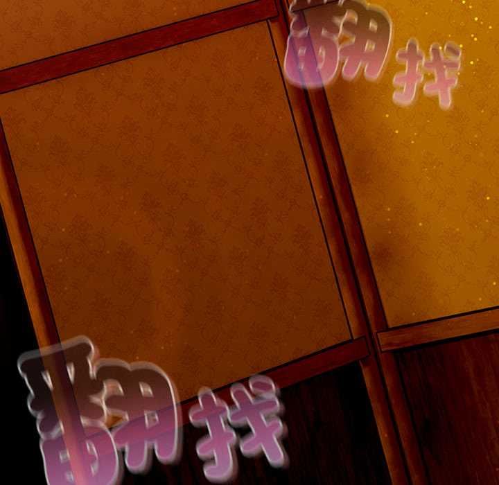 男人稀缺的异世界第37話