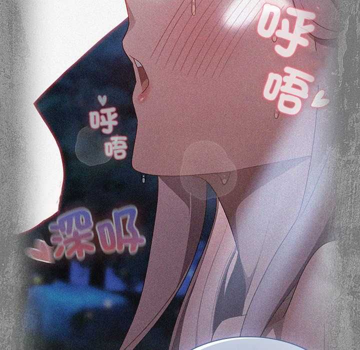 男人稀缺的异世界第37話