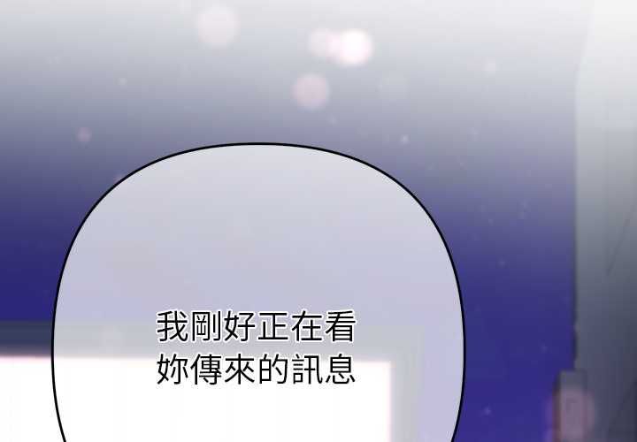 她们教会我的事第34話