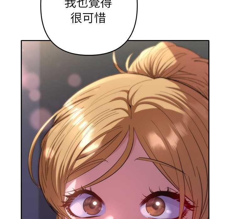 她们教会我的事第34話