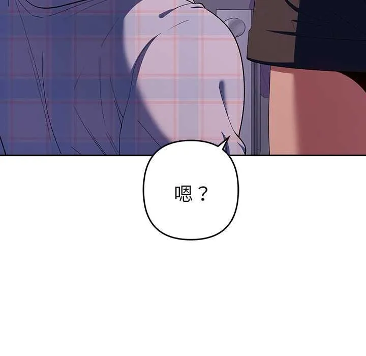 她們教會我的事第34話