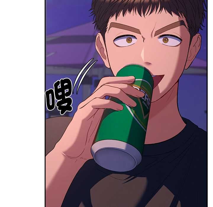她们教会我的事第34話