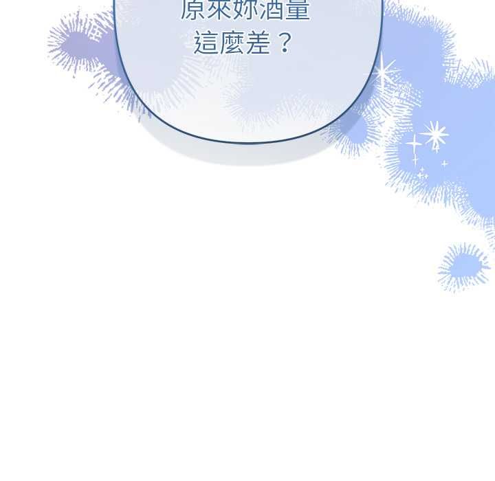 她们教会我的事第34話