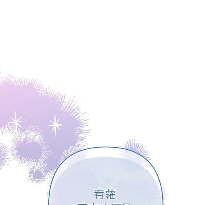 她们教会我的事第34話