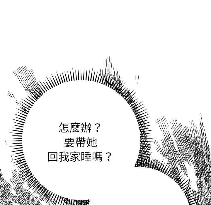她们教会我的事第34話
