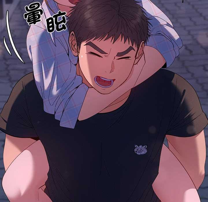 她们教会我的事第34話