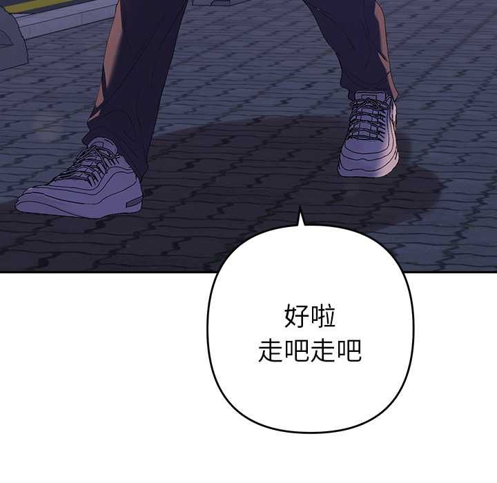 她们教会我的事第34話
