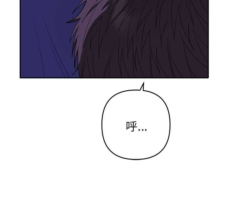 她们教会我的事第34話