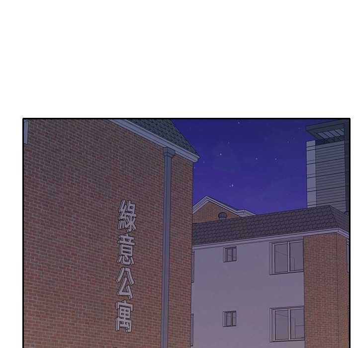 她们教会我的事第34話